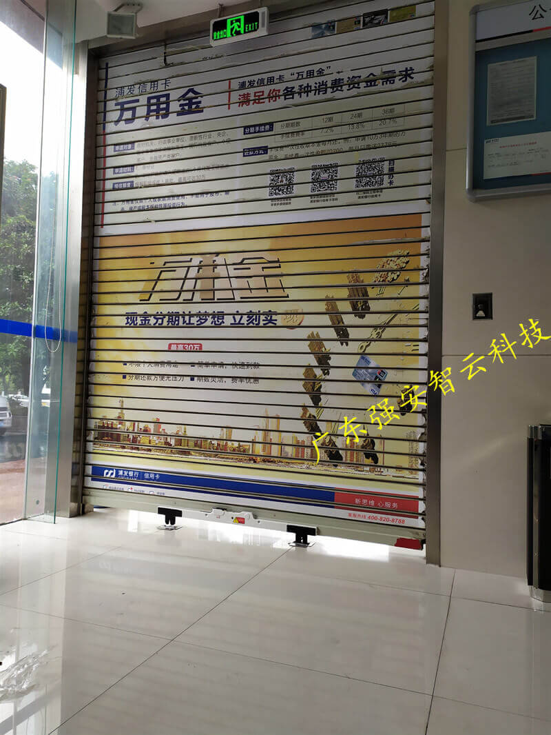 浦發(fā)卷簾門鎖公安達標改造1.jpg