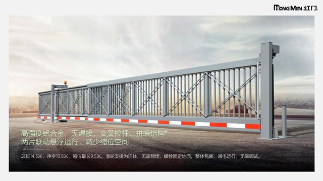 紅門伸縮懸浮門HSG68-1.jpg