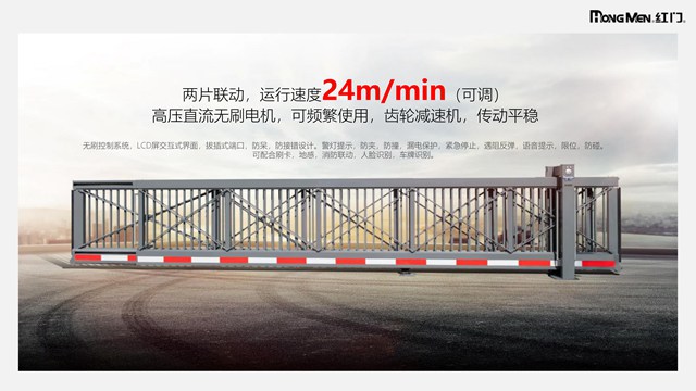 紅門伸縮懸浮門HSG68-3.jpg